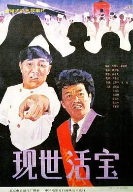 舞蹈演员金家婢