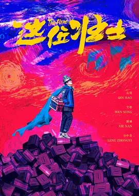 欧美日韩午夜精品不卡综合