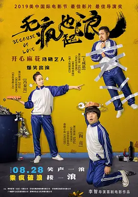 国产福利在线