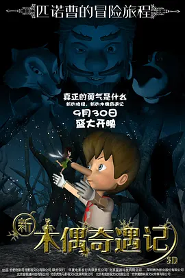 丛林快活女