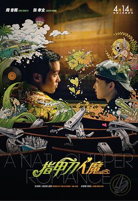 婷婷丁香在线观看