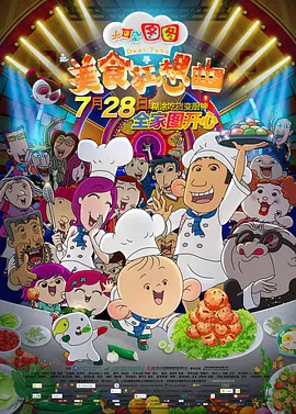 freeporno直播