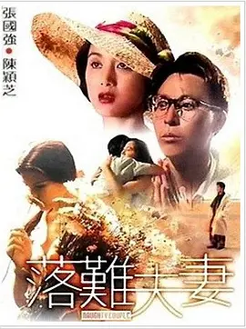 丁香婷婷综合五月综合色啪