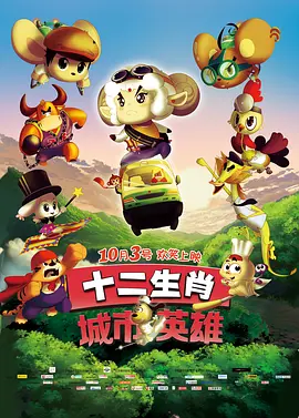噼里啪啦国语在线观看第驰