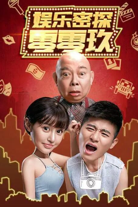 狠狠色伊人亚洲综合网站色