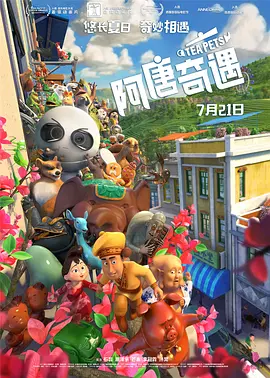 动漫人物桶动漫人物游戏