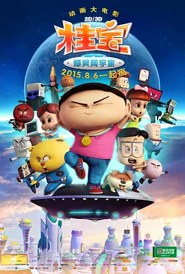 国产成人成人一区二区