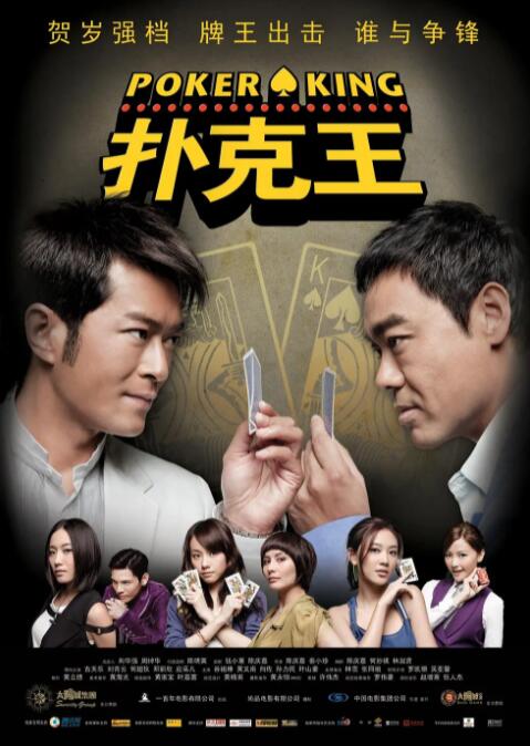 错乱的关系