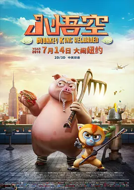 桥矿影视超棒体验第11集