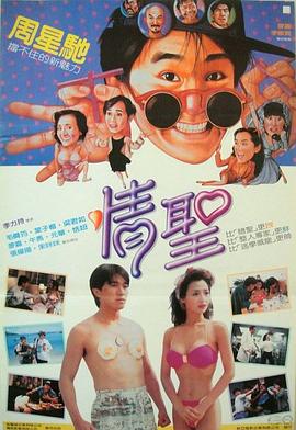 性欲旺盛有夫之妇