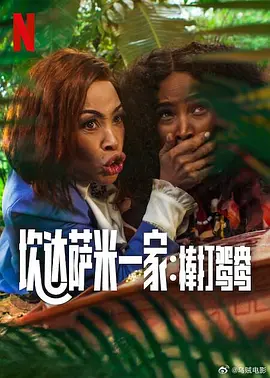 欧美a级免费视频