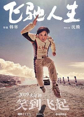 三男用性具调教一女