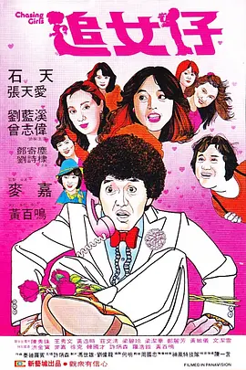 人人玩人人添人人澡欧美