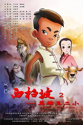 久久秋霞