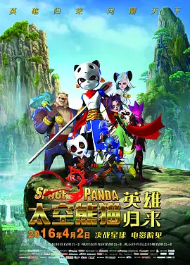 五月天停婷基地
