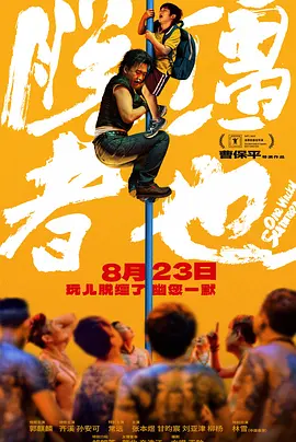 女友的姐姐