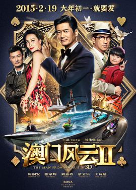 久久亚洲高清观看