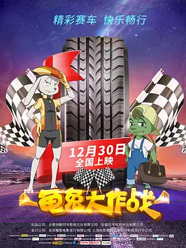 女王的奴