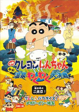 国内精品久久久久影院亚洲