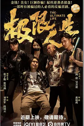 大杳蕉精品视频在线观看