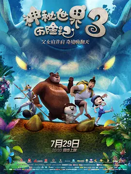 国产不卡高清在线观看视频