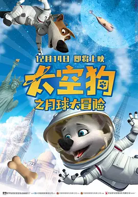 色屁屁一区二区三区视频国产