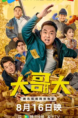 五月婷丁香