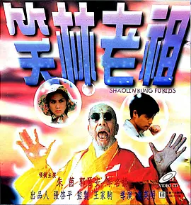 国产99视频精品免视看9