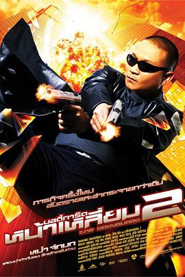 操屁股动漫