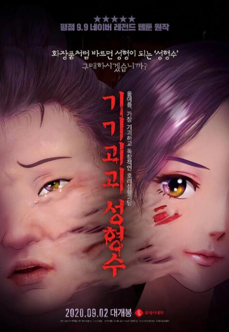 我要看日本黄色片