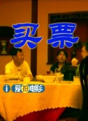 红色女郎情