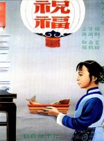 国产精品爱久久久久久久小
