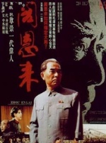 大婶在屁股上着火