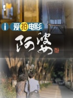 亚洲女同中文字幕在线