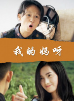 yellow字幕网zmw654
