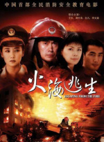 色婷婷激情五月