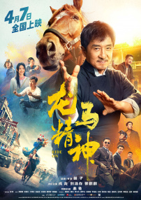 免费连续电视剧