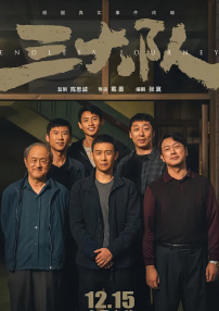 年轻的寄宿房大婶