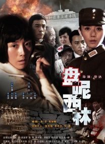 精品一久久香蕉国产线看播放