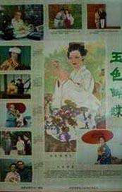 259luxu在线观看