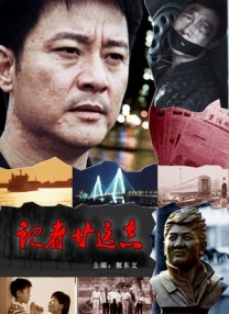 久久精品国产电影