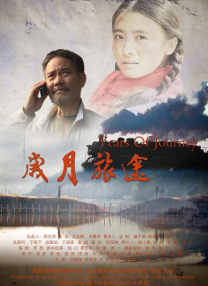 色碰