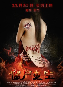 清纯唯美激情视频二区