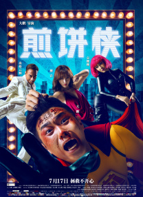 18免费视频