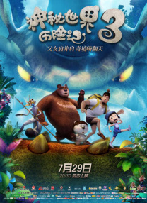 亚洲欧美一区二区三区综合