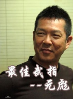 开心四播