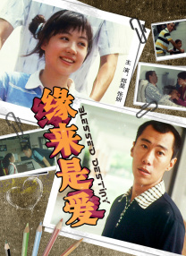 亚洲精品日韩综合观看成人91