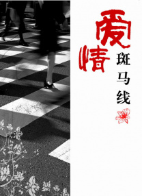 音东