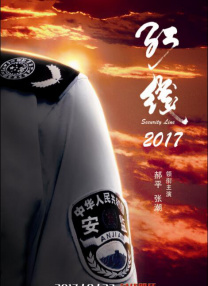 国产在线91在线电影