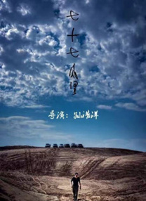 伊人精品视频在线观看